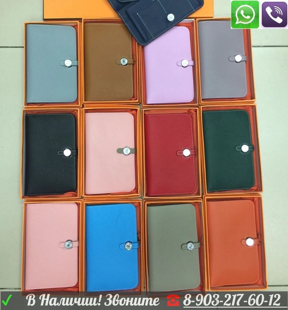 Hermes Dogon кошелек Гермес Биркин портмоне 10 цветов Сиреневый от компании Интернет Магазин брендовых сумок и обуви - фото 1