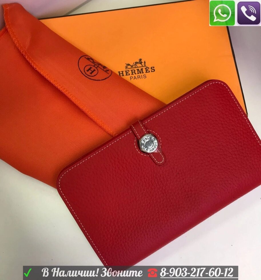 Hermes Dogon кошелек Гермес Биркин портмоне 10 цветов от компании Интернет Магазин брендовых сумок и обуви - фото 1