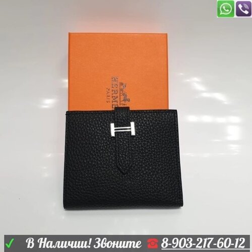 Hermes кошелек маленький Оранжевый