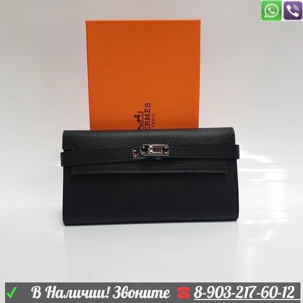 Hermes кошелек с застежкой Черный от компании Интернет Магазин брендовых сумок и обуви - фото 1
