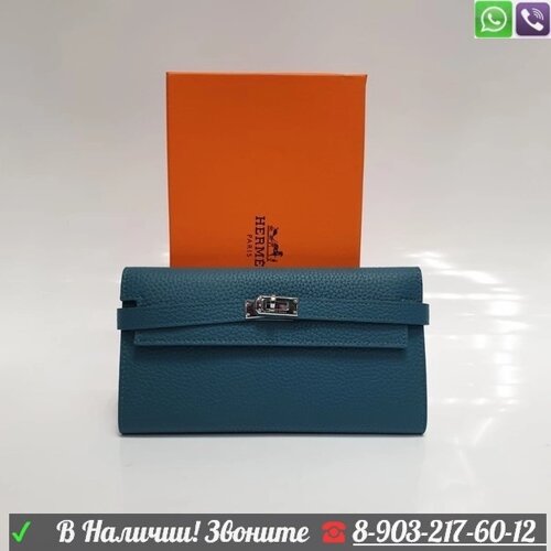 Hermes кошелек с застежкой Коричневый