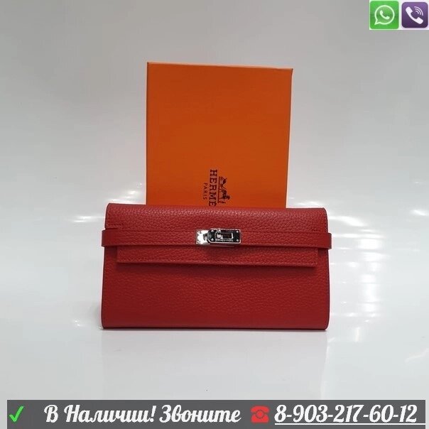 Hermes кошелек с застежкой Красный от компании Интернет Магазин брендовых сумок и обуви - фото 1