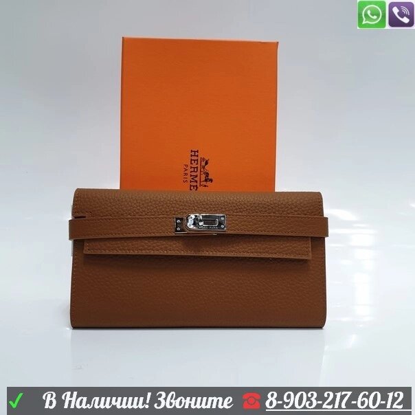 Hermes кошелек с застежкой Рыжий от компании Интернет Магазин брендовых сумок и обуви - фото 1