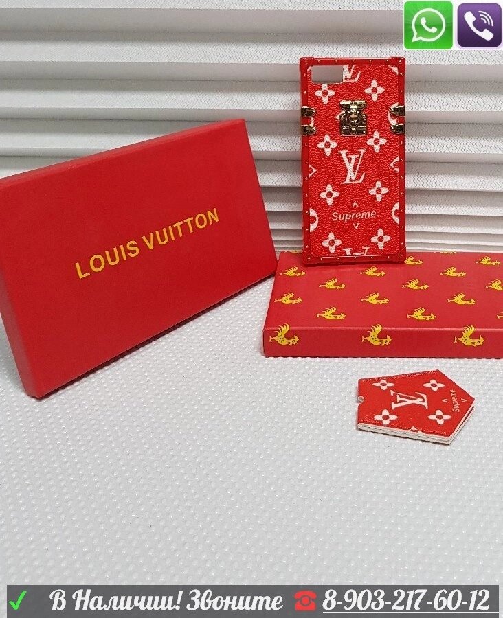 Iphone Louis Supreme Чехол Vuitton LV Луи Виттон Суприм от компании Интернет Магазин брендовых сумок и обуви - фото 1