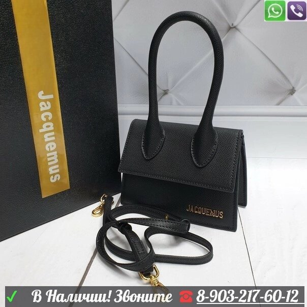 Jacquemus сумка клатч от компании Интернет Магазин брендовых сумок и обуви - фото 1