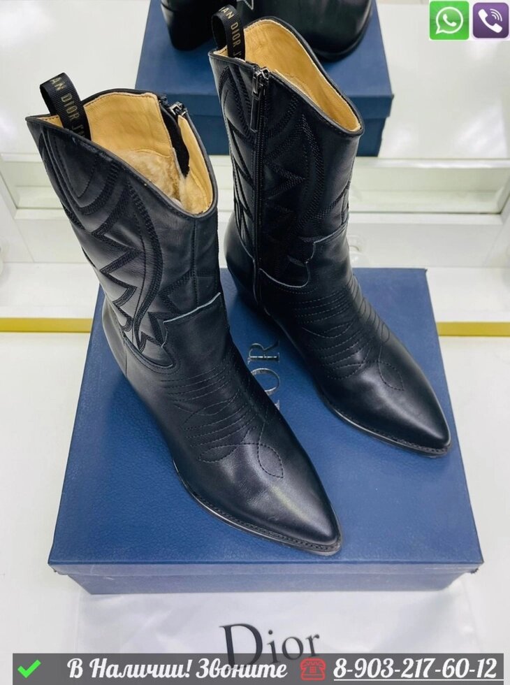 Казаки Dior зимние черные от компании Интернет Магазин брендовых сумок и обуви - фото 1