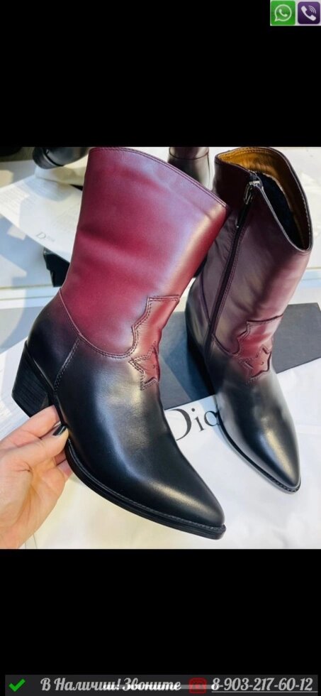 Казаки Dior зимние черные от компании Интернет Магазин брендовых сумок и обуви - фото 1