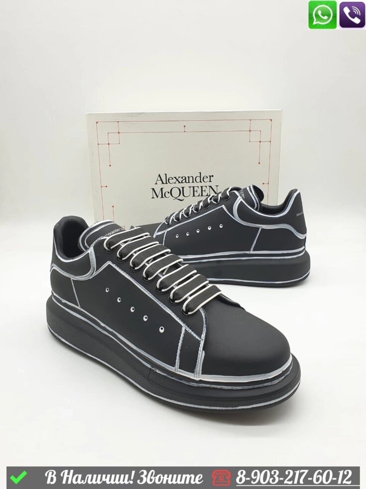 Кеды Alexander McQueen белые с черной полоской Черный от компании Интернет Магазин брендовых сумок и обуви - фото 1