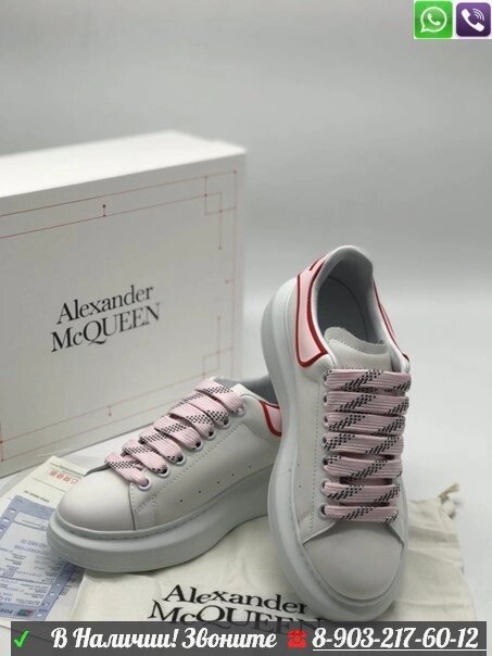 Кеды Alexander McQueen белые от компании Интернет Магазин брендовых сумок и обуви - фото 1