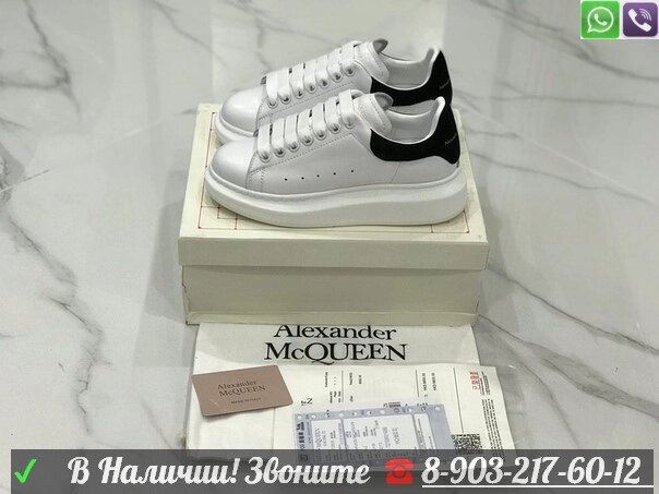 Кеды Alexander McQueen белые от компании Интернет Магазин брендовых сумок и обуви - фото 1