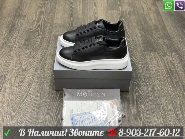 Кеды Alexander McQueen черные от компании Интернет Магазин брендовых сумок и обуви - фото 1