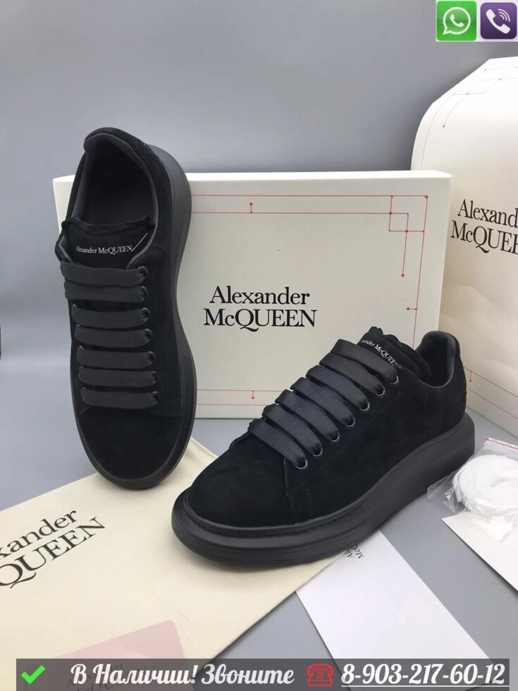Кеды Alexander McQueen черные от компании Интернет Магазин брендовых сумок и обуви - фото 1