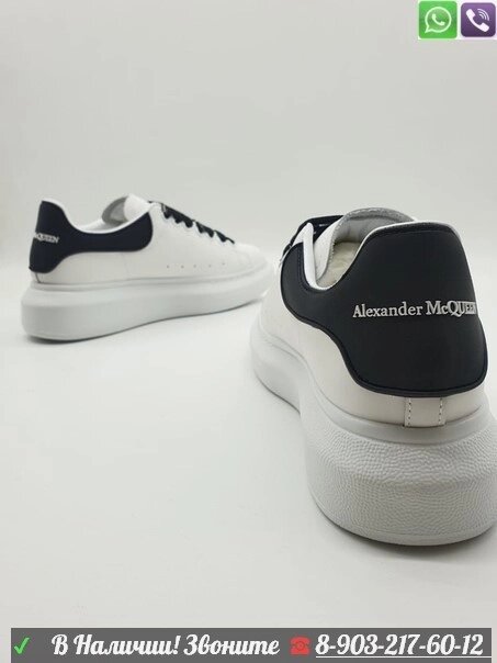 Кеды Alexander McQueen Черный от компании Интернет Магазин брендовых сумок и обуви - фото 1