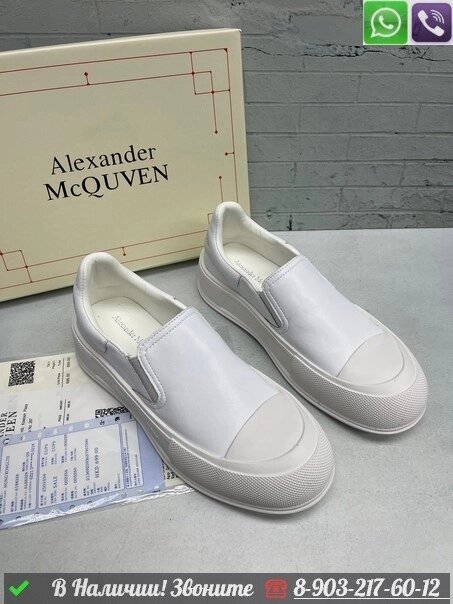 Кеды Alexander McQueen кожаные Белый от компании Интернет Магазин брендовых сумок и обуви - фото 1
