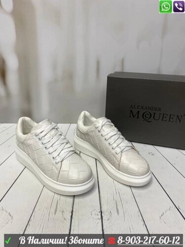 Кеды Alexander McQueen кожаные Черный