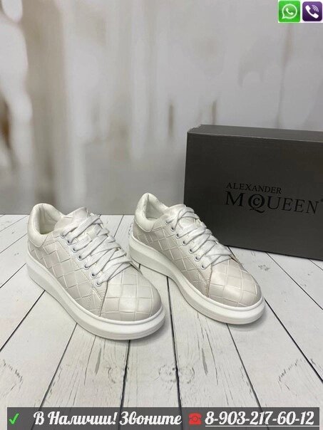 Кеды Alexander McQueen кожаные от компании Интернет Магазин брендовых сумок и обуви - фото 1
