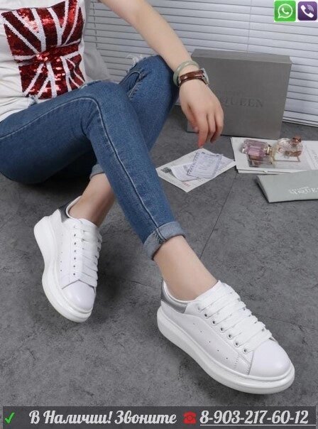 Кеды Alexander McQueen кроссовки белые с цветной вставкой от компании Интернет Магазин брендовых сумок и обуви - фото 1