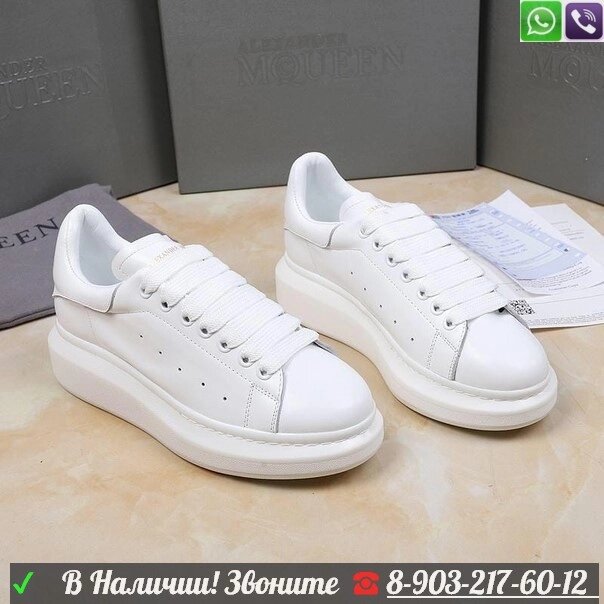 Кеды Alexander McQueen кроссовки Белый от компании Интернет Магазин брендовых сумок и обуви - фото 1