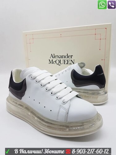 Кеды Alexander McQueen кроссовки Желтый