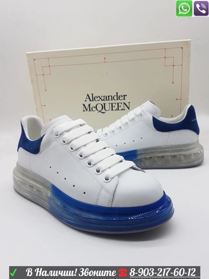 Кеды Alexander McQueen кроссовки от компании Интернет Магазин брендовых сумок и обуви - фото 1