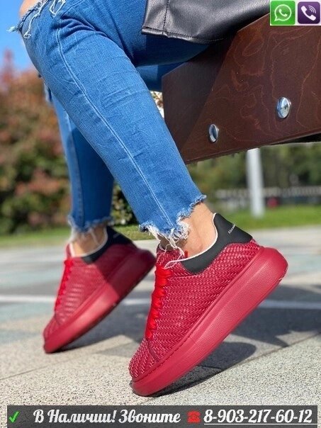 Кеды Alexander McQueen Oversized кожаные Серебряный Красный от компании Интернет Магазин брендовых сумок и обуви - фото 1
