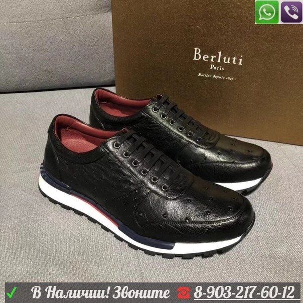 Кеды Berlutti кожаные черные от компании Интернет Магазин брендовых сумок и обуви - фото 1