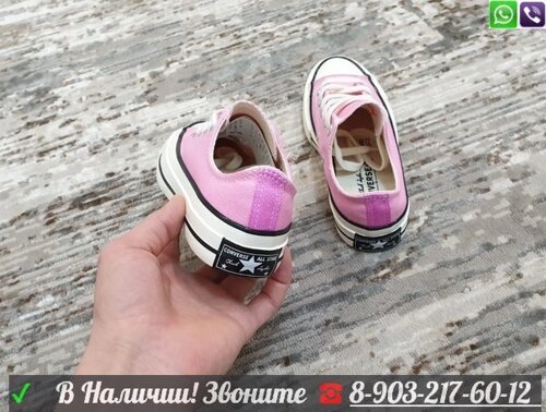 Кеды Converse 70 Classic Low-Top розовые