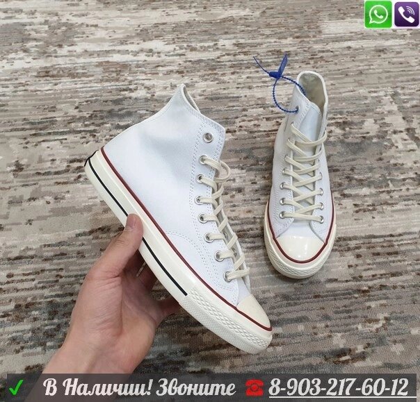 Кеды Converse All Star Classic High-Top от компании Интернет Магазин брендовых сумок и обуви - фото 1