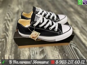 Кеды Converse All Star Classic Low-Top