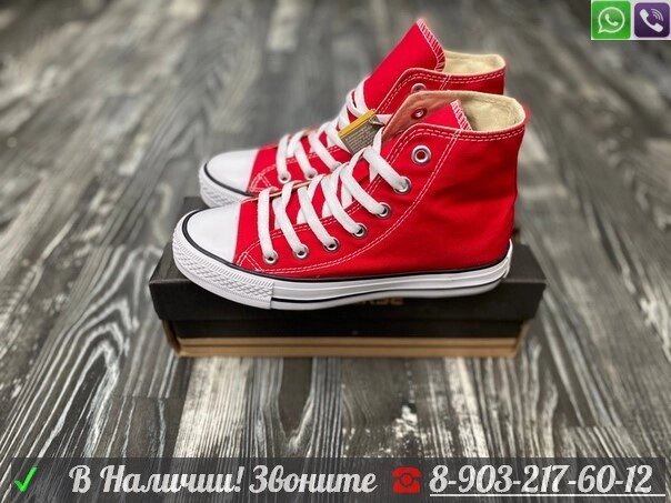 Кеды Converse Chuck 70 Vintage высокие красные от компании Интернет Магазин брендовых сумок и обуви - фото 1