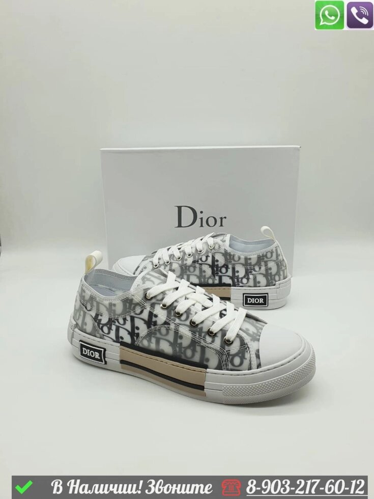 Кеды Dior Oblique тканевые белые от компании Интернет Магазин брендовых сумок и обуви - фото 1