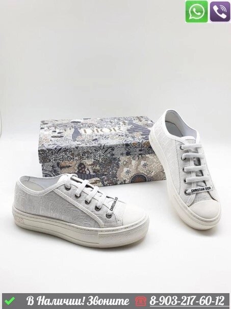 Кеды Dior текстильные белые от компании Интернет Магазин брендовых сумок и обуви - фото 1
