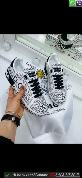 Кеды Dolce & Gabbana Portofino кожаные Черно-белый от компании Интернет Магазин брендовых сумок и обуви - фото 1