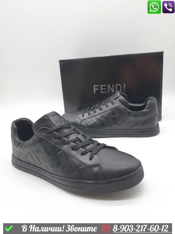 Кеды Fendi мужские черные от компании Интернет Магазин брендовых сумок и обуви - фото 1