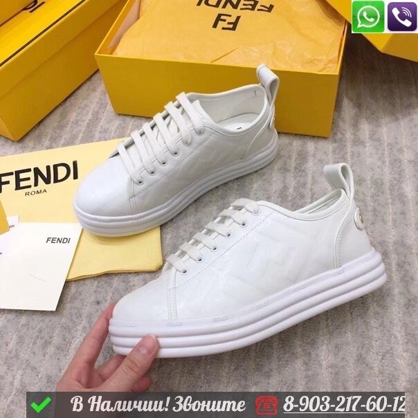 Кеды Fendi Rise белые от компании Интернет Магазин брендовых сумок и обуви - фото 1