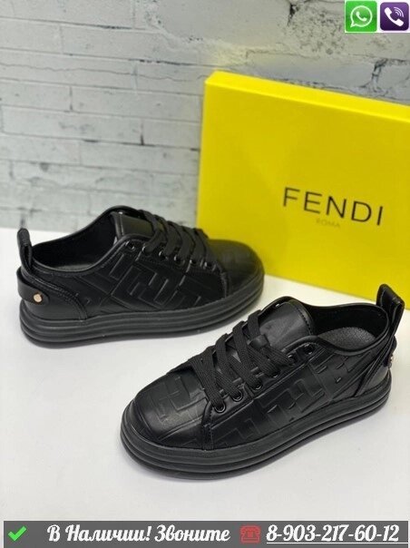 Кеды Fendi Rise Черный от компании Интернет Магазин брендовых сумок и обуви - фото 1