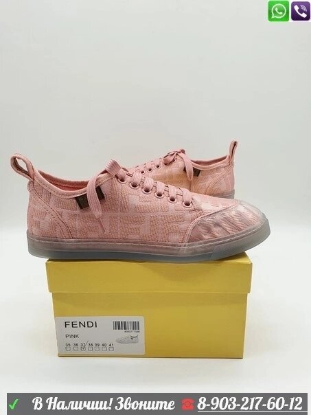 Кеды Fendi женские кроссовки Розовый от компании Интернет Магазин брендовых сумок и обуви - фото 1