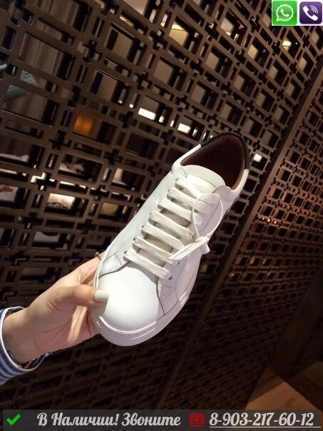 Кеды Givenchy Urban Street белые от компании Интернет Магазин брендовых сумок и обуви - фото 1