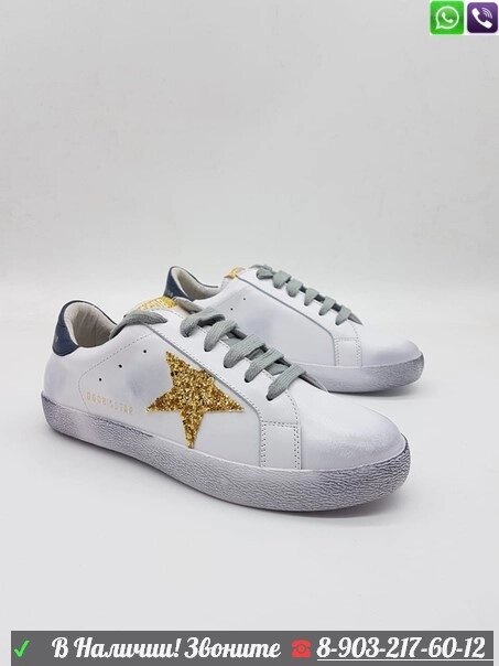 Кеды golden Goose Deluxe Brand Superstar Золотой от компании Интернет Магазин брендовых сумок и обуви - фото 1