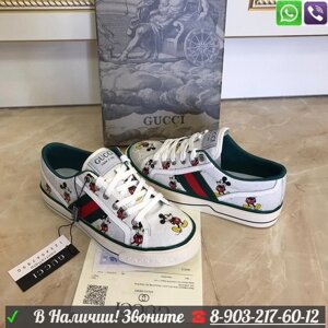 Кеды Gucci с Микки Маусом Gucci кроссовки Коричневый