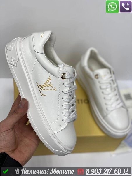 Кеды Louis Vuitton белые от компании Интернет Магазин брендовых сумок и обуви - фото 1
