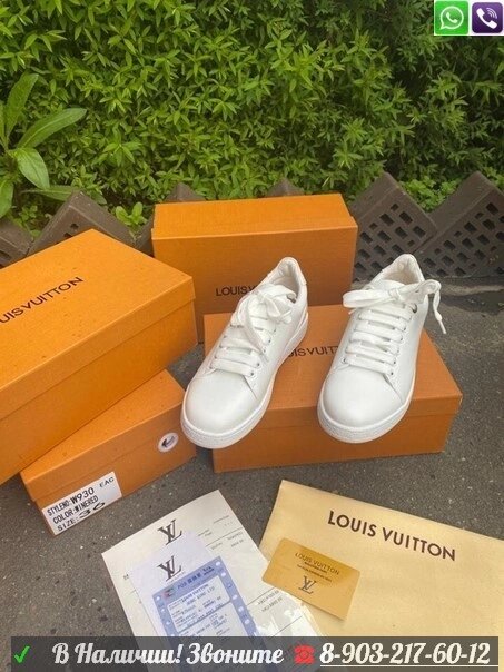Кеды Louis Vuitton Frontrow женские от компании Интернет Магазин брендовых сумок и обуви - фото 1