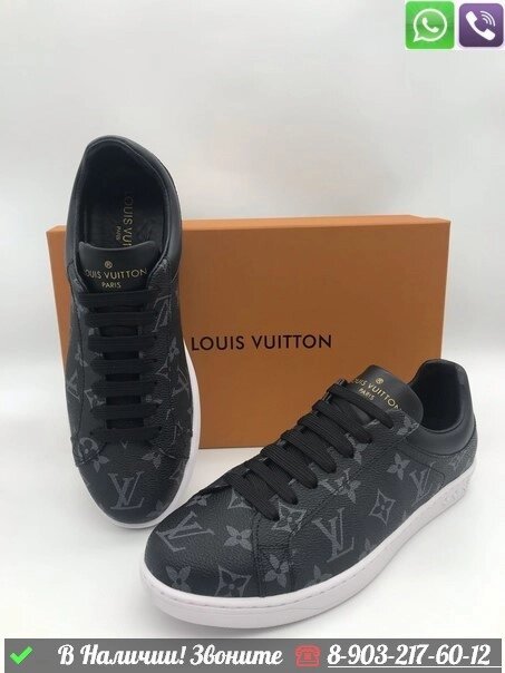 Кеды Louis Vuitton графит от компании Интернет Магазин брендовых сумок и обуви - фото 1