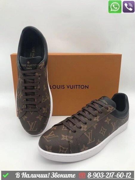 Кеды Louis Vuitton коричневые от компании Интернет Магазин брендовых сумок и обуви - фото 1