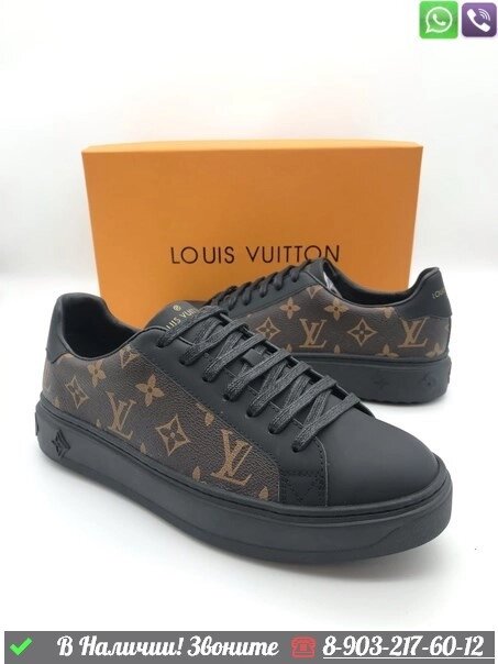 Кеды Louis Vuitton коричневые от компании Интернет Магазин брендовых сумок и обуви - фото 1