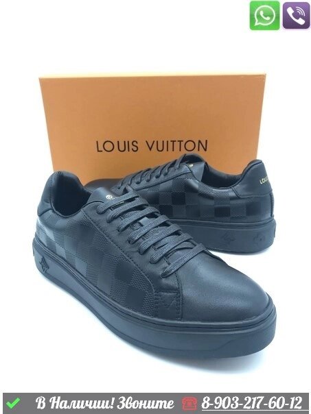 Кеды Louis Vuitton кожаные Графит от компании Интернет Магазин брендовых сумок и обуви - фото 1