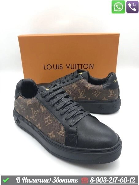 Кеды Louis Vuitton кожаные коричневые от компании Интернет Магазин брендовых сумок и обуви - фото 1