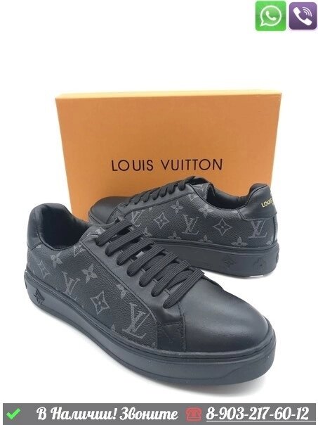 Кеды Louis Vuitton кожаные Серый от компании Интернет Магазин брендовых сумок и обуви - фото 1