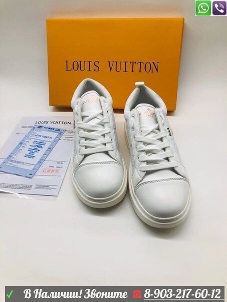 Кеды Louis Vuitton Луи Виттон Frontrow кроссовки Черный от компании Интернет Магазин брендовых сумок и обуви - фото 1