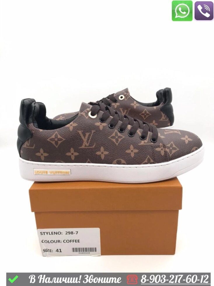 Кеды Louis Vuitton Luxembourg коричневые от компании Интернет Магазин брендовых сумок и обуви - фото 1